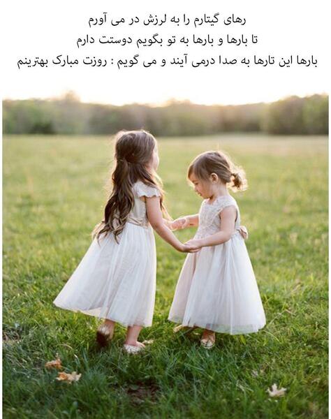 عکس روز دختر قوی
