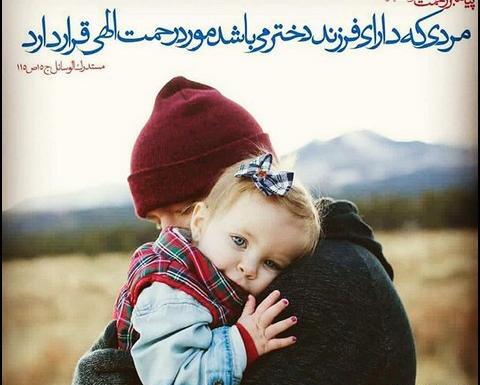 عکس روز دختر قوی
