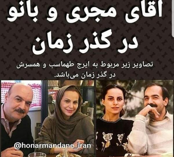 عکس مجری کلاه قرمزی