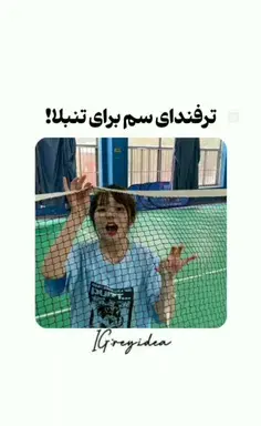 عکس مجری کلاه قرمزی