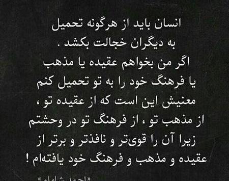 عکس نوشته برای وضعیت واتساپ غمگین