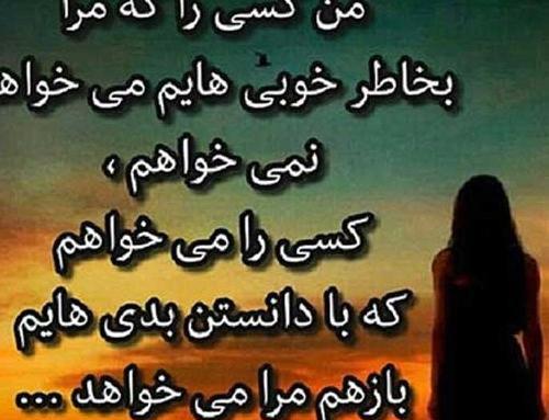 عکس زیبا برای پروفایل واتساپ با متن