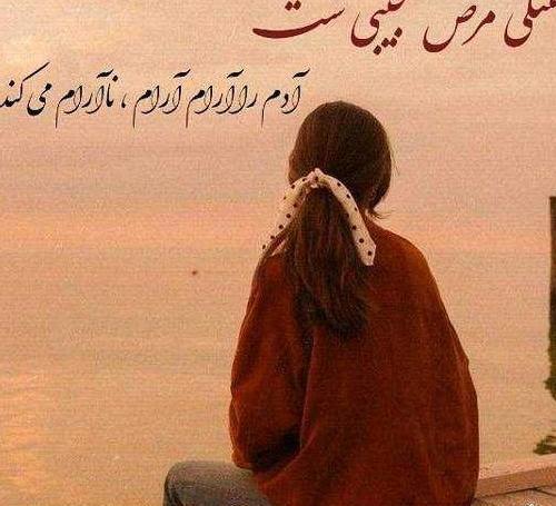 عکس زیبا برای پروفایل واتساپ با متن