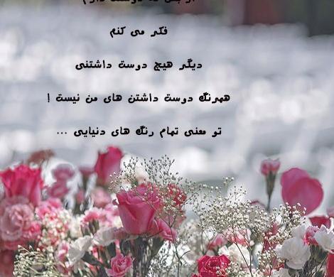 عکس زیبا برای پروفایل واتساپ با متن
