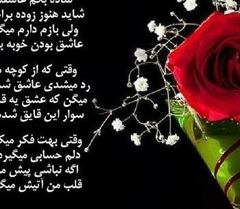 عکس زیبا برای پروفایل واتساپ با متن