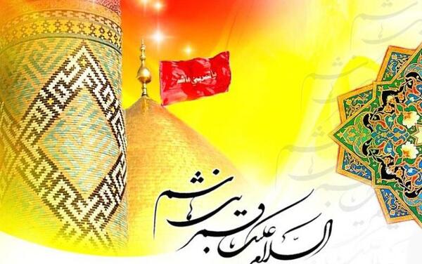 عکس نوشته پروفایل ابوالفضل