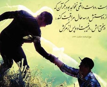 عکس دو دوست صمیمی پسرانه