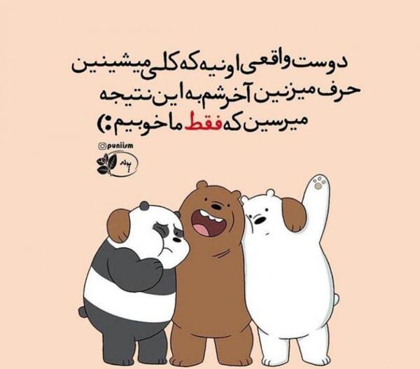 عکس دو دوست صمیمی پسرانه