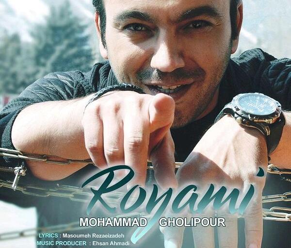 عکس محمد قلی پور خواننده