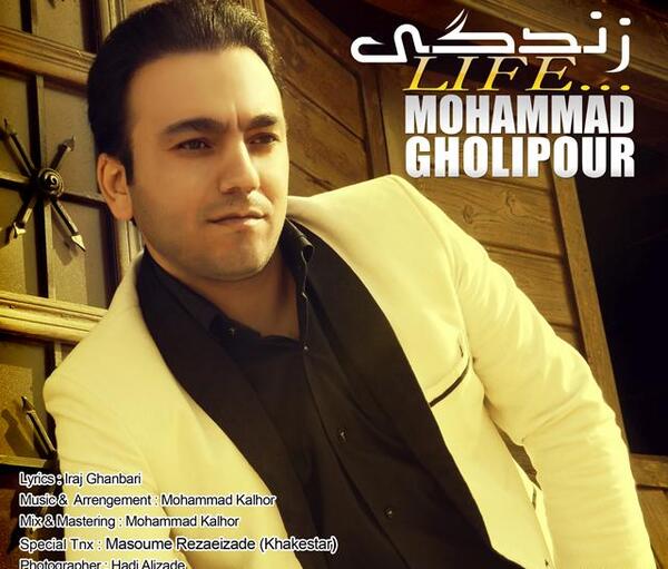 عکس محمد قلی پور خواننده