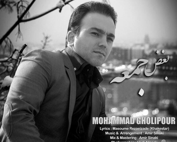 عکس محمد قلی پور خواننده