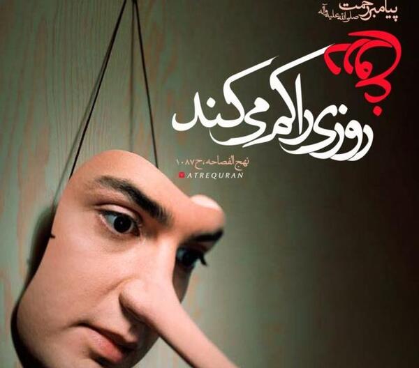 عکس پروفایل مومو در روبیکا