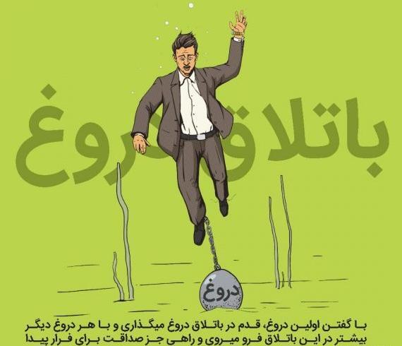 عکس پروفایل مومو در روبیکا