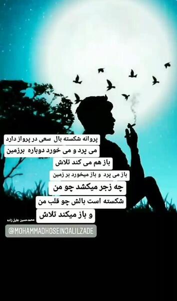 عکس پروفایل دی ماه غمگین