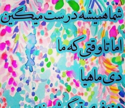 عکس پروفایل دی ماه غمگین