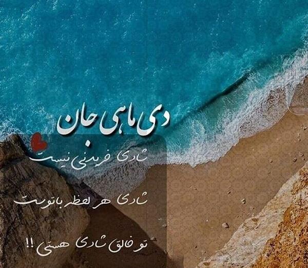 عکس پروفایل دی ماه غمگین
