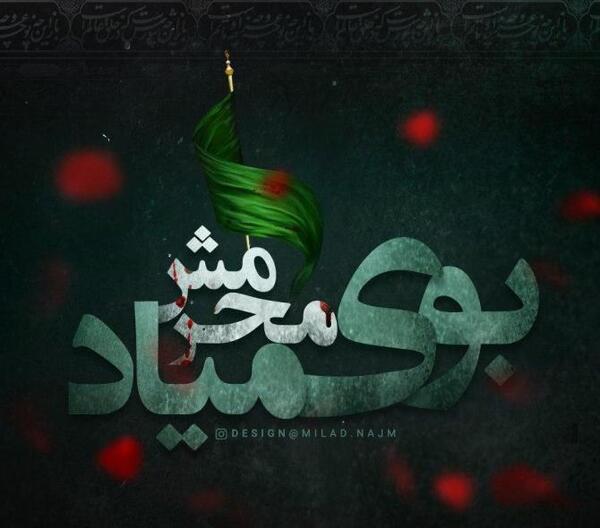 عکس پروفایل دی ماه غمگین