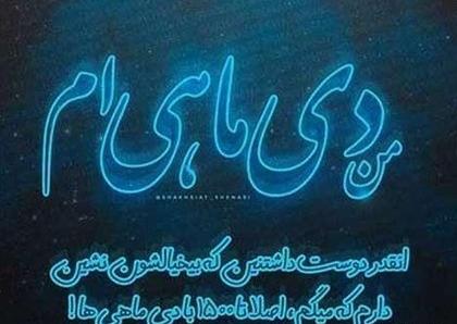 عکس پروفایل دی ماه غمگین