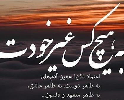 عکس پروفایل دی ماه غمگین