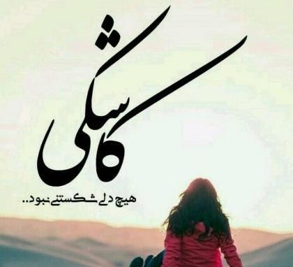 عکس پروفایل دی ماه غمگین