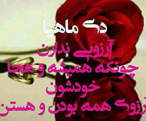 عکس پروفایل دی ماه غمگین