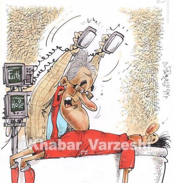 عکس امید پرسپولیس