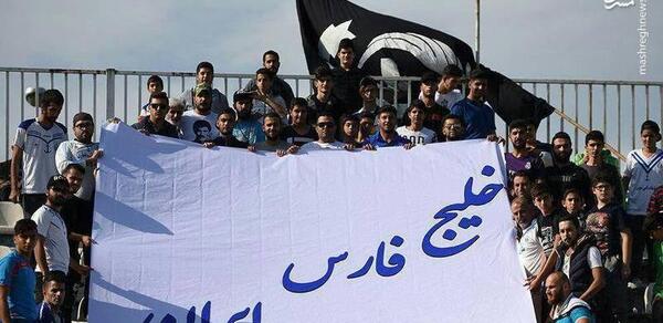 عکس امید پرسپولیس