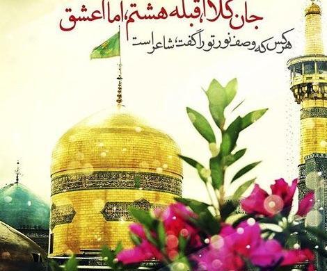 عکس نوشته یا امام حسین بطلب