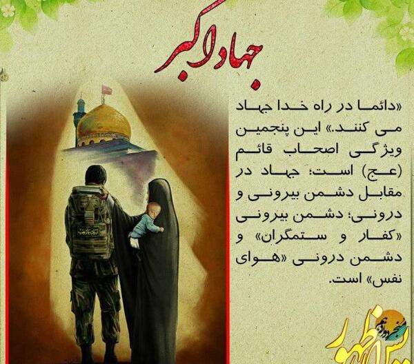 عکس نوشته صبر و بردباری