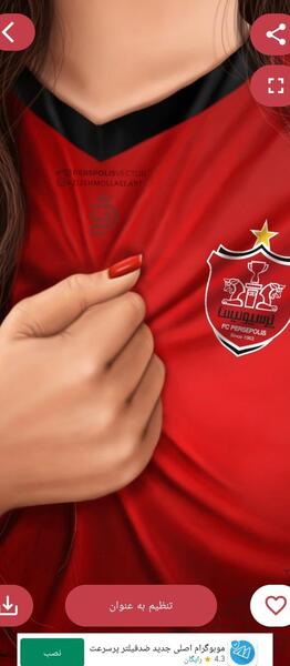 عکس پس زمینه پرسپولیس خفن