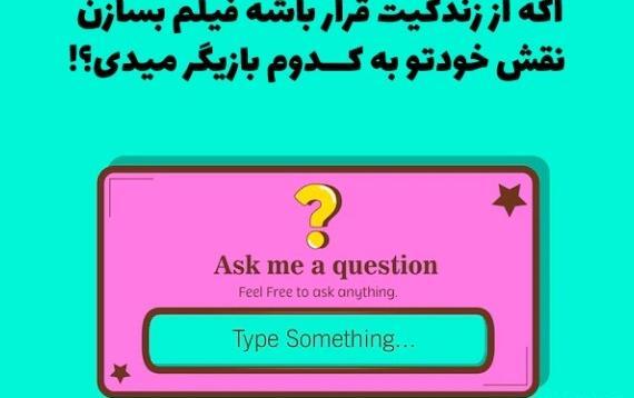 عکس چالش های باحال