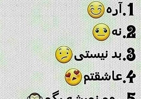 عکس چالش های باحال