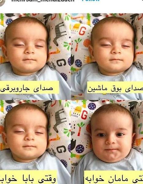 عکس چالش های باحال