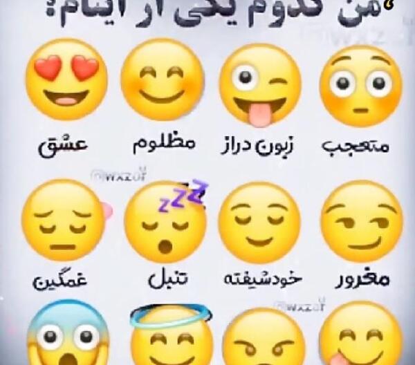 عکس چالش های باحال