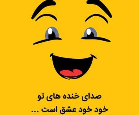 عکس چالش های باحال