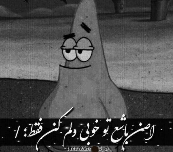 عکس غمگین بدون متن کیوت