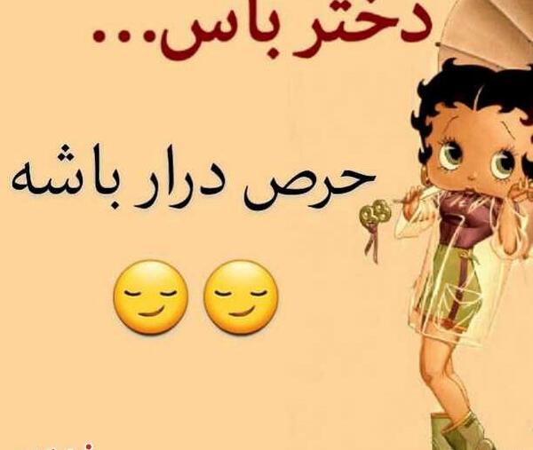 عکس نوشته های جدید پروفایل دخترونه