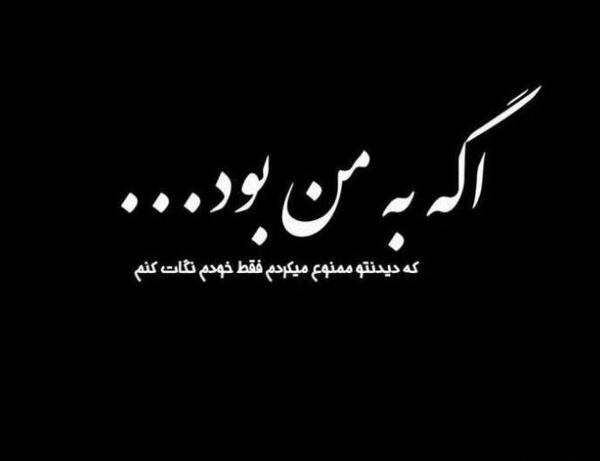 عکس از پاریس ژرمن
