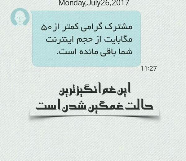 عکس از پاریس ژرمن