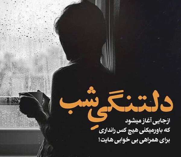 عکس از پاریس ژرمن