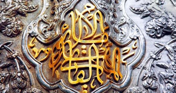 عکس از پاریس ژرمن