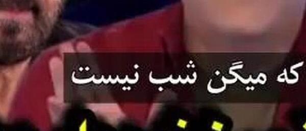 عکس سوتی شب عملیات نی نی سایت