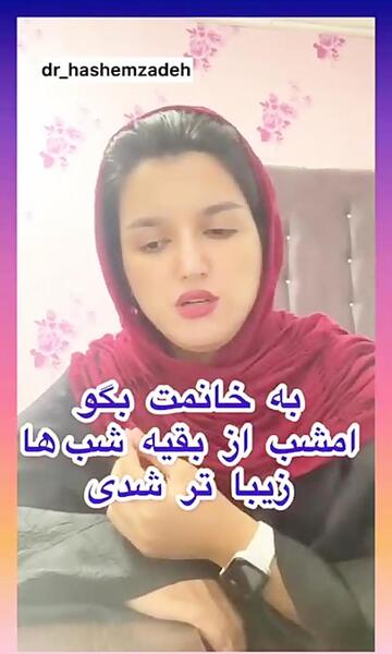 عکس سوتی شب عملیات نی نی سایت