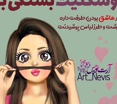 عکس نوشته کارتون غمگین