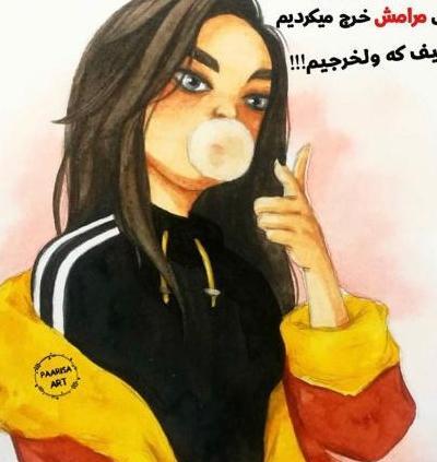 عکس نوشته کارتون غمگین