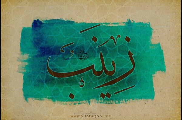 عکس آیت الله خامنه ای در پیاده روی اربعین