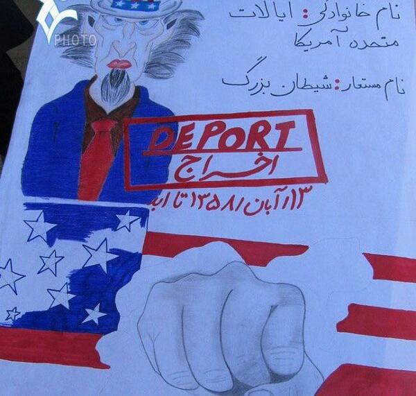 عکس درباره ۱۳ آبان روز دانش آموز