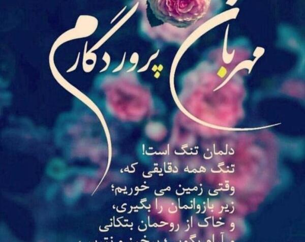 عکس نوشته های زیبا برای پروفایل تلگرام
