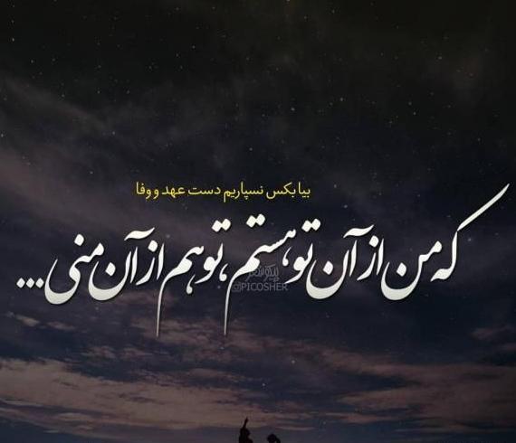 عکس نوشته های زیبا برای پروفایل تلگرام