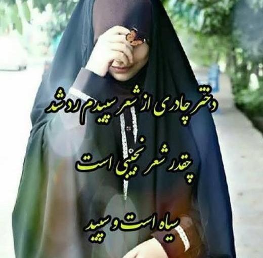 عکس پروفایل دخترونه اسپرت حجاب